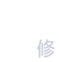河南領軍智能裝備有限公司