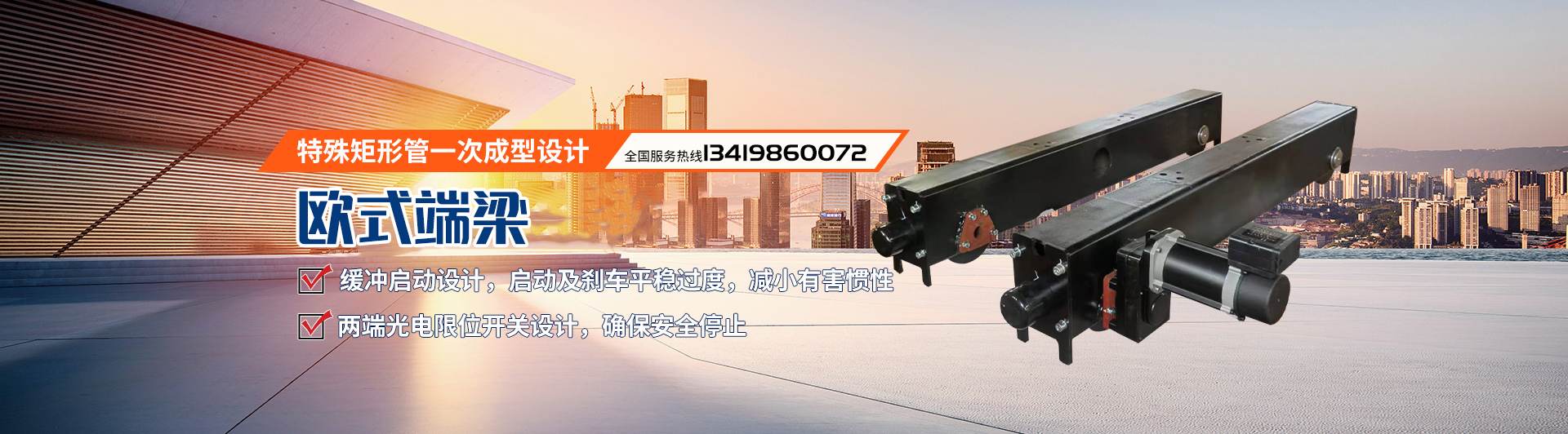 河南領軍起重配件有限公司